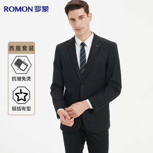 Romon anti-wrinkle suit men's autumn and winter business casual professional suit groom's suit wedding dress men's clothing