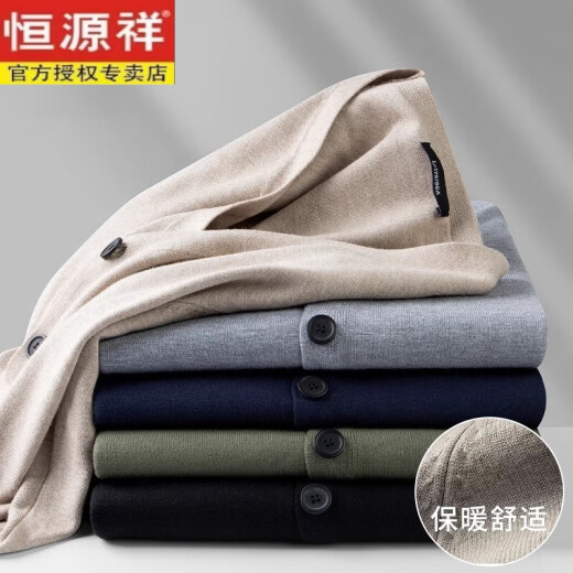 Cárdigan de lana de otoño y cuello en V invierno de Hengyuanxiang para la chaqueta de suéter para hombres Top de lana delgada 4XL [recomendado 180-200 Jin [Jin iguala 0.5 kg]]]