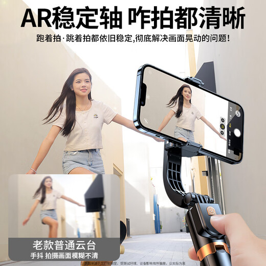 Jiahuacai Mobile phone stabilizer selfie stick multi-functional sports outdoor shooting live selfie artifact Douyin Vlog video selfie stick handheld anti-shake tripod stand gimbal [upgraded fill light model] AR smart anti-shake/beauty fill light/Inception space