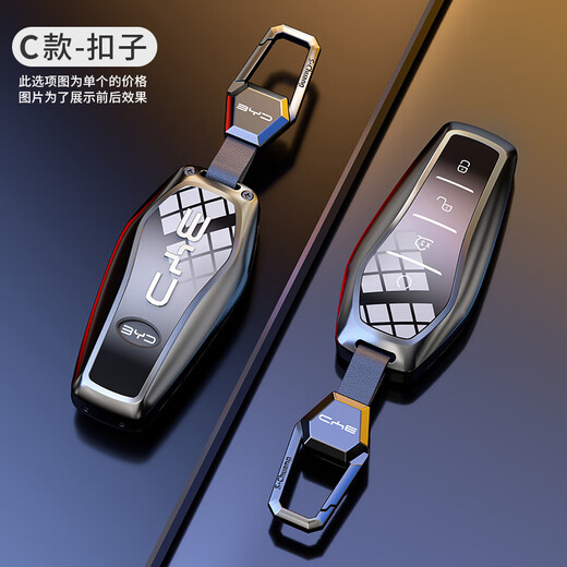 Shenchuang Byd Key Cover Pro Song Plus Yuan Dmi Max Seal Seagull Han Tang Qin Fregate expellée 05 07 Déduction