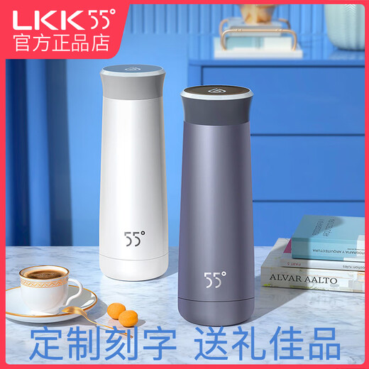 LKK55 degree cooling cup Roco thermos cup 55 thermostatic cup smart water cup gift cup can be customized with engraving halo smart yacht gray