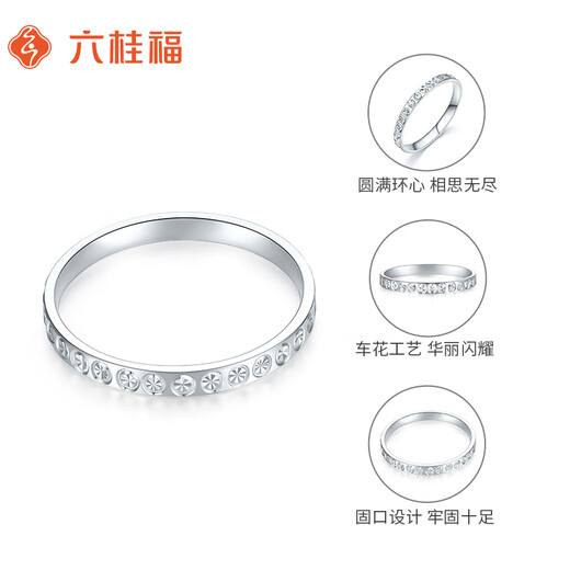 Liuguifu jewelry platinum ring women pt950 platinum imitation diamond ring birthday gift 2.20g 14 size circle