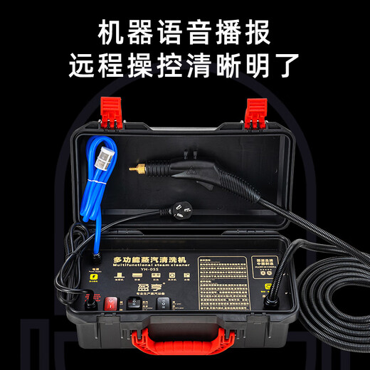 Yingheng Commercial Steam Cleaner High Temperature and High Pressure Housekeeping Home Appliance Cleaning Air Conditioning Tools Household Multifunctional All-in-One Cleaning Equipment High Temperature Kitchen Oil Fume Degreasing Cleaning Machine 05S Simple Installation 3200W (Steam Hot and Cold Water) 9KG Pressure