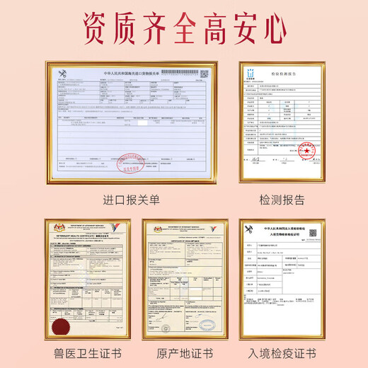 内廷上用至臻北京同仁堂9A级干盏50g马来西亚进口溯源燕窝孕妇端午节礼物