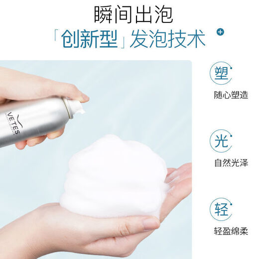 Vitus Foam Hair Wax for Curly Hair Moisturizing and Fluffy French Perm Mousse Wool Curl Bubble Elastic Hairspray for Women and Men Style Hair Salon Same Style Single Bottle of Foam Hair Wax 450ml