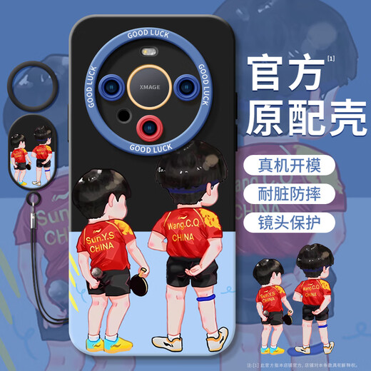 华为（HUAWEI）孙颖莎王楚钦适用华为mate60pro手机壳mate60的新款mate40epro保护套pro+全包镜头硅胶mete50e液态 直边TPU-透明-NM13583拥抱 华为Mate6