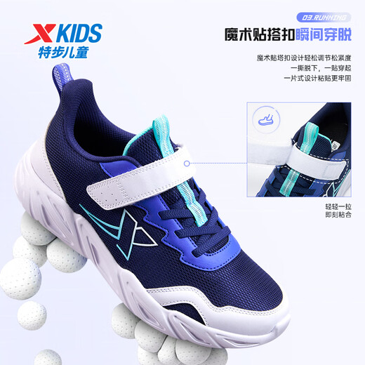 XTEP (XTEP) Kinderleichte Soft -Laufschuhe, hoch elastische Polsterung und dichte Maschen -Turnschuhe, tiefblau/lyon blau/neu weiß 38
