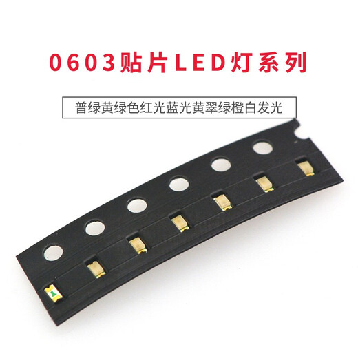 TaoTimeClub SMD LED light 0603 light-emitting diode plain green yellow green red light blue light yellow emerald green orange white SMD light 0603 red (20 pieces)