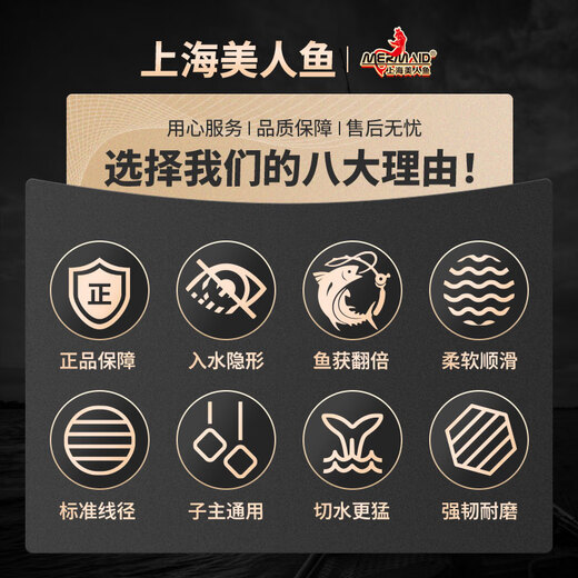 美人鱼斑点钓鱼线鲢鳙大物主线子线200米新品竞技尼龙线 9.0#（拉力16783g）可钓80斤内鱼 100米