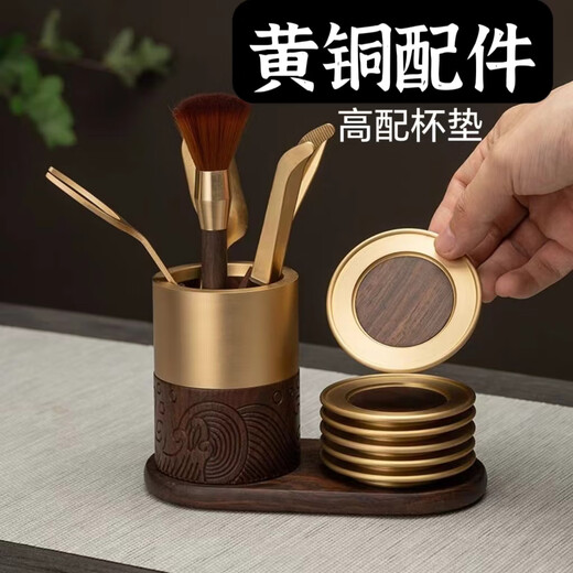 Xingong Home High-end Ebony Brass Tea Ceremony Six Gentlemen Set 6 Gentlemen Kung Fu Tea Accessories Tea Clips Tea Knife Full Tea Making Wave Model Six Gentlemen (Accessories Brass Ebony)