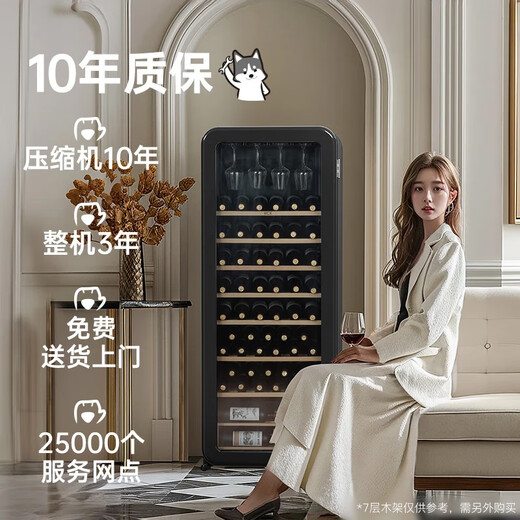 HCK Husky Wine Cabinet New Year's Must-Have 212L Ultra-Thin Home Refrigerator Constant Temperature Red Wine Cabinet Tea Humidifying Cabinet Embedded Living Room Red Wine Refrigerator Freezer Ice Bar Thin Wine Cabinet丨Starry Black | 85 Bottles 212L