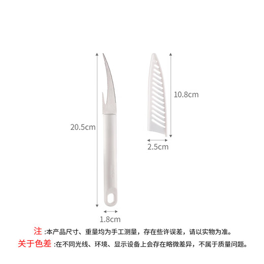 FaSoLa Kitchen Stainless Steel Shrimp Line Knife Multifunctional Shrimp Line Knife Digging Shrimp Stomach Peeling Shrimp Shells Opening Shrimp Back Artifact Shrimp Line Knife White Line Knife White