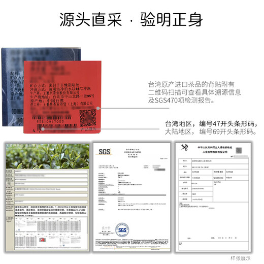 王德传茶庄 WANG DE CHUAN梨山乌龙茶 台湾原装进口高山乌龙茶 红罐150g*1罐