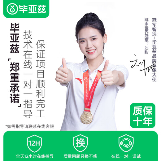 毕亚兹 HDMI kvm切换器分割器分屏器 4K高清 4口hdmi四进一出键盘鼠标共享器带4口同步器分屏同步一体机