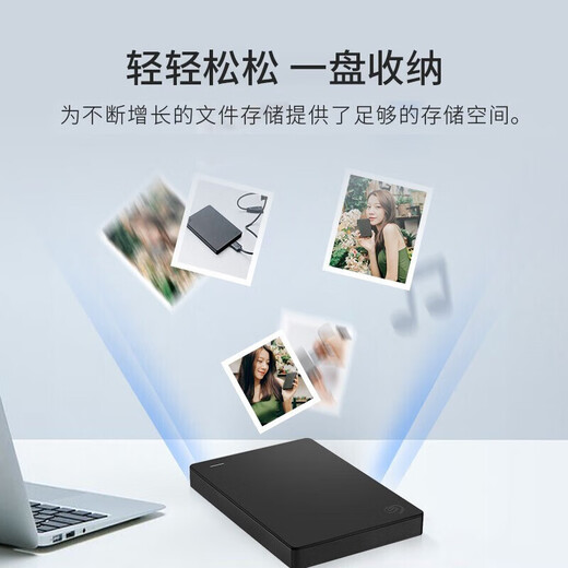 Seagate (SEAGATE) Mobile Hard Drive Simple Series Package Version USB3.0 2.5-inch High-speed Portable Mechanical Hard Drive Compatible with WIN MAC PS4 Simple Dark Night Black TYPEC Cable + Hard Drive Package Package Version 5TB