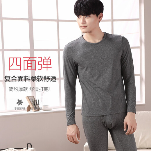 Urban Beauty Men's Autumn Clothes and Autumn Pants Thin Sweat-Absorbent Breathable Combed Cotton Men's Casual Round Neck Pullover Underwear Set 4W8107 Dark Gray XXL