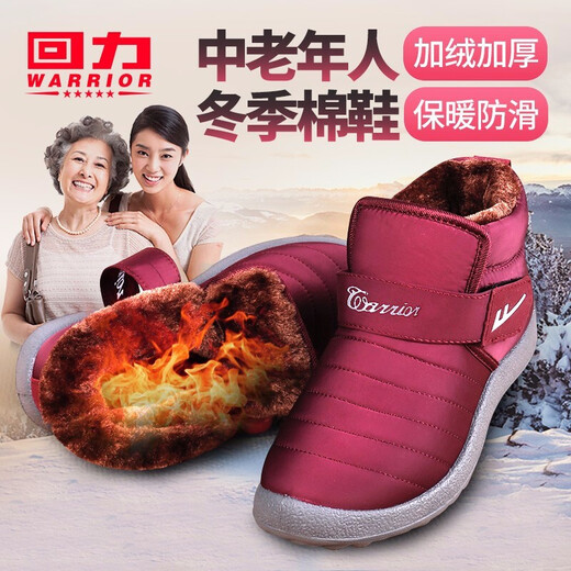 Pull-Back-Baumwollschuhe für Damen im Winter, mit Samt verdickt, warme Oberbekleidung für zu Hause, rutschfeste weiche Sohlen, Schuhe für Mütter mittleren Alters und ältere Menschen, Schneestiefel für Damen, lila Damenmodell 39