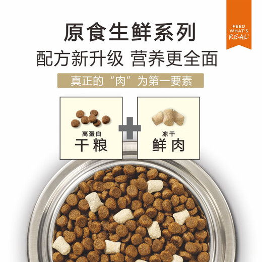 INSTINCT Bailey Fresh Healthy Ideal Body Low Calorie and Low Fat Grain-Free Chicken Freeze-dried into Kitten Whole Cat Food Fresh Chicken Weight Control 10 lbs (After 25 Years) 0g Double Label Anti-Counterfeiting