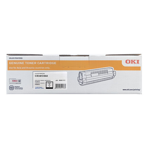 OKIC844DNW Caja de polvo original de tóner de gran capacidad Cartucho de tóner de tóner color Celular de la impresora 844DNL Cartucho de tinta [monocromo] Box de polvo negro-10000 páginas-1 PC