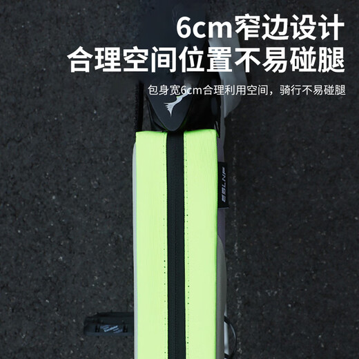 40,000 kilometers of bicycles with color-blocked waterproof mountain road bike front beam package outdoor cycling package bicycle equipment