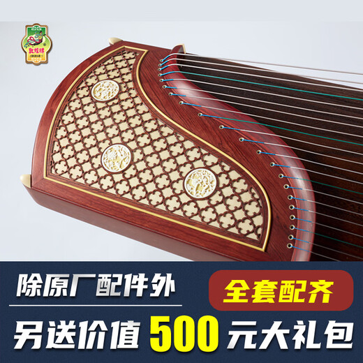Dunhuang brand Dunhuang 694 Guzheng professional performance advanced KK TT performance level Guzheng Shanghai Minle Music Factory 694KK Banana Window Night Speech