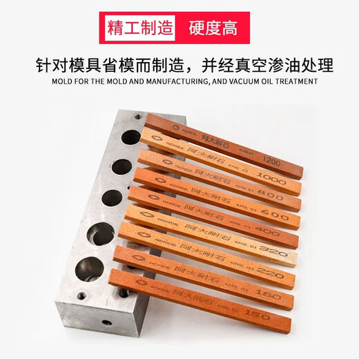 Maisangghe Ada Aceit de piedra Molde vertido columna Aceite de piedra Molilla Jade 150 Mesh 100023 Puleed Fine Stone Strip Strip de arena 6*12*150 mm 12023