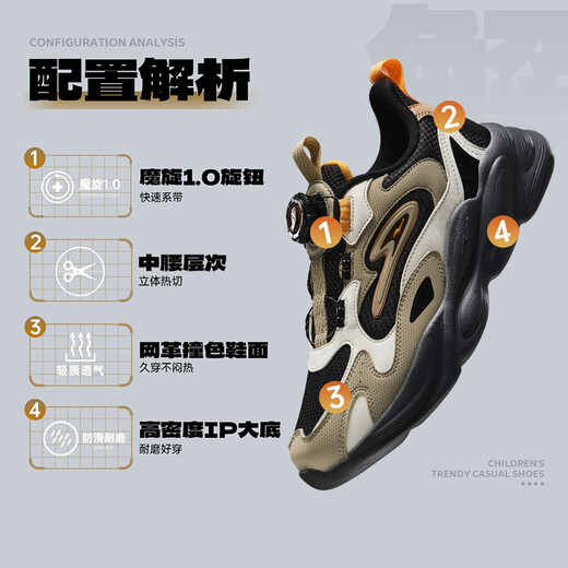 Hongxing Erke (ERKE) children's shoes, unisex children's morning star IP style knob buckle cushioning casual sports shoes black/light linen 38