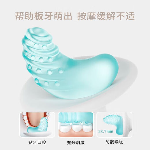 Garkoko Little Moon Teething Stick Baby Teething Stick Baby Teething Period Anti-eating Soft Crescent Moon + Round Yang