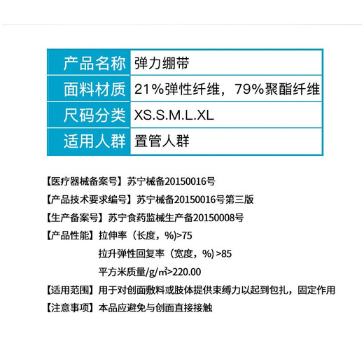 Picc catheter waterproof protective cover medical mesh nursing cover breathable arm wound peripheral central venous catheter chemotherapy silicone bath sleeve dressing change package care package maintenance package recommended mesh elastic protective cover adult * 2 sets of replacement