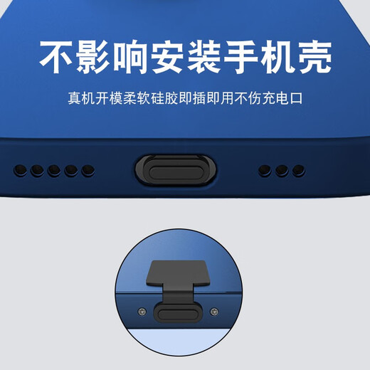 Suitable for mobile phone charging port dust-proof plug Type-c interface mobile phone plug miceo use dust-proof plug iPhone Apple 13promax anti-lost charging plug type-c transparent 1 piece