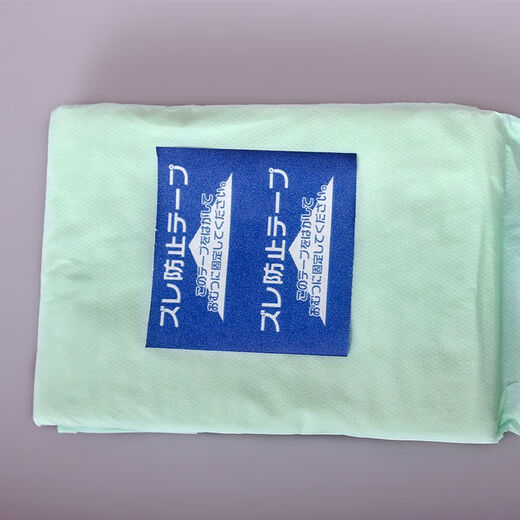 Top yiBaShou adult diapers U-shaped elderly diapers for men and women thickened straight strips with adhesive backing 24x51 diapers 36 pieces