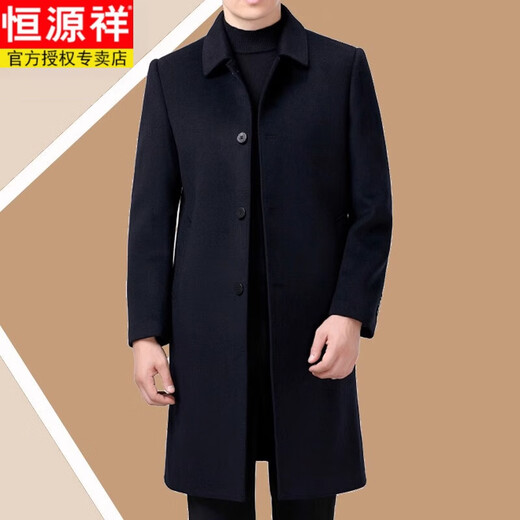 Hengyuanxiang 2024, осенне-зимнее шерстяное пальто, мужское деловое повседневное двустороннее кашемировое короткое шерстяное пальто для среднего возраста 838106, черное (без подкладки), с закругленными короткими пуговицами, XL 180/96A