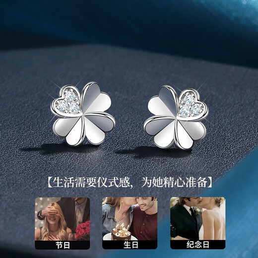 China Gold (CHINA GOLD) four-leaf clover silver earrings for girls sterling silver earrings and silver earrings birthday gifts for girlfriend and wife wedding anniversary heart-shaped four-leaf clover earrings-Topaz + Jingsuda