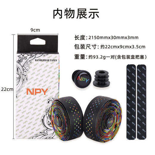 YGQZ road handlebar with bicycle thickened wrap handle with anti-slip sweat-absorbent shock-absorbing strap handle wrap cloth bent handlebar wrap black