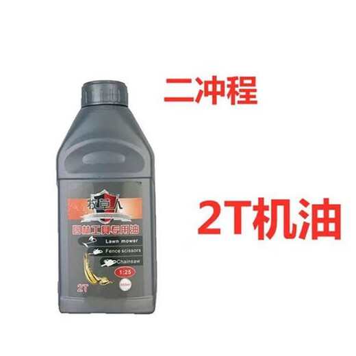 Wuyang Warrior Lawn Mower Blade Gasoline Weeder Straight Blade Lithium Electric Lawn Mower Universal Grass Head and Grass Rope Two-stroke Engine Oil