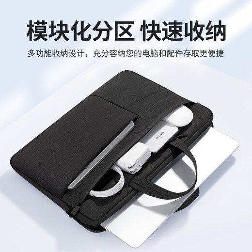 Biyoumi Notebook Laptop Bag Men's Suitable for Apple Xiaomi Lenovo Huawei 14-inch Computer Briefcase Liner Bag