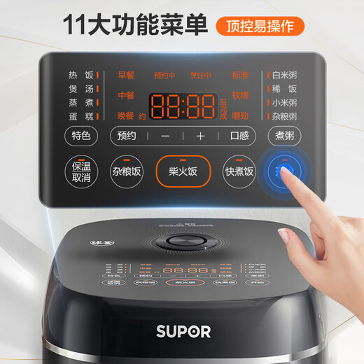 SUPOR small rice cooker for 2-3 people 3 liters IH heating ball kettle inner pot firewood rice multi-grain rice household electric cooking pot non-stick pot smart reservation small mini rice cooker SF30HC0952