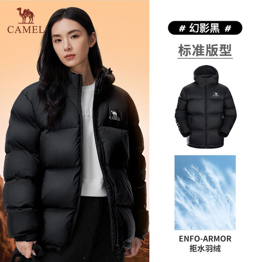 Camel (CAMEL) Black Diamond 5PLUS Outdoor Down Jacket Winter Men's and Women's Warm Water-Repellent Down Jacket Bread Jacket