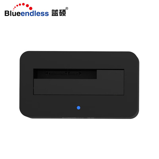 BLUEENDLESS HD09 2.5/3.5-inch hard drive box mobile hard drive base