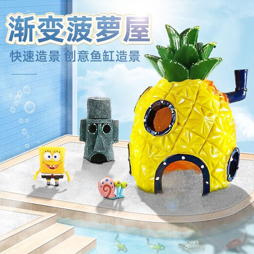 Han Chang hexagonal dinosaur fish shelter decorated fish tank landscaping turtle breeding axolotl pet fish ornamental ornaments small pineapple house