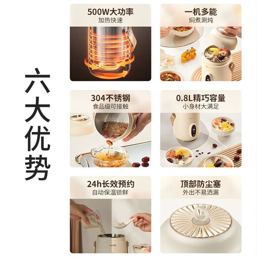 Joyoung Electric Stew Cup Porridge Cooking Artifact One Person Porridge Cup Stew Cup Portable Electric Cooking Pot Electric Stew Cup Single Person Porridge Pot Electric Cooking Cup Mini Multi-function Pot 304 Stainless Steel GD106- 0.8L