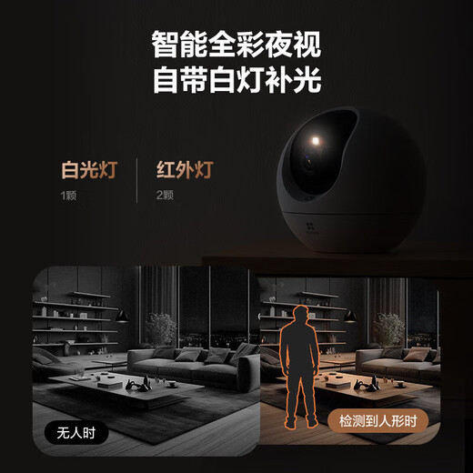Fluorit C6C 8 Millionen Überwachungskamera Home Gimbal 4K extreme klare drahtlose WLAN-Mobiltelefon-Remote-Sprachanruf-Monitor 360 Grad mit Nachtsicht Remote-Monitor Innenräumen Innenräumen Neue C6C [8 Millionen Flaggschiff-Modell] Standardkartenfrei + 30-Tage-Wolkenspeicher
