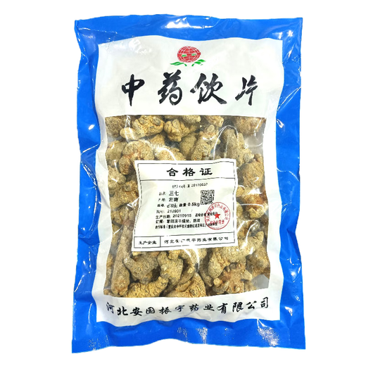 一晓堂三七中药饮片散瘀止血消肿定痛云南三七中药材三七价格文山三七头三七饮片 20头 100克