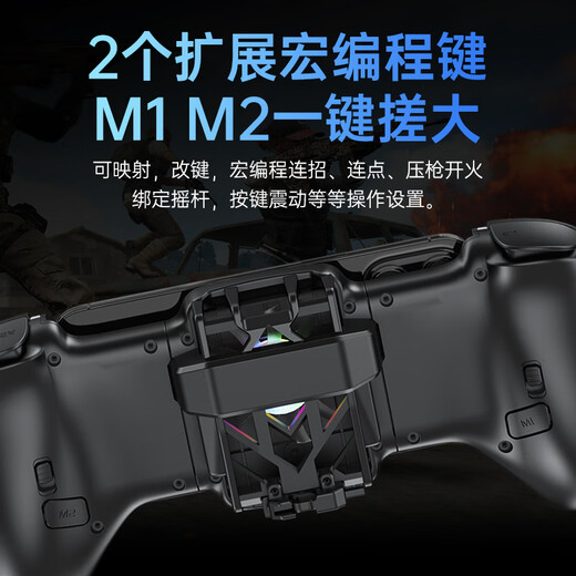 MYDUKE mobile game controller Bluetooth dual-mode Huo-level rocker semiconductor heat dissipation and cooling stretch handle Android and Apple universal Genshin Impact King of Chicken-eating artifact mobile game dedicated mapping Dual-mode Huo-level joystick version Bluetooth direct connection丨Android and Apple universal