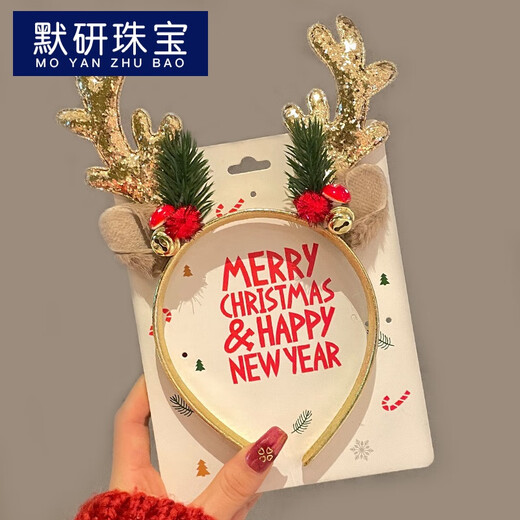 Moyan (MOYAN) Christmas sequined antlers headband party dress up headdress cute cartoon bells elk headband hair accessories pine branch bells reindeer antlers. red