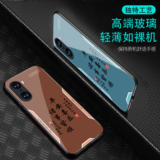 甄沛适用荣耀60手机壳honor60Pro防摔钢化玻璃手机套荣耀60SE全包边超薄硅胶软边框平安喜乐文字保护壳 平安喜乐【流沙黄G7170】 荣耀60【赠膜】