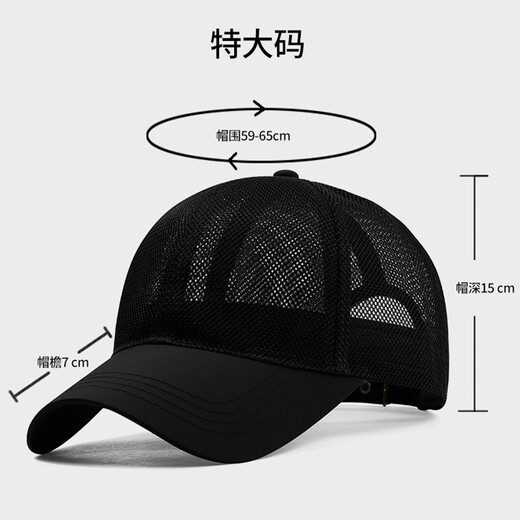 Guoguozi Big Head Hat Men's Summer Breathable Quick-Drying Large Size Trendy Baseball Cap Outdoor Lightweight Sun Protection Peaked Cap Black XL Extra Large Size Adjustable (59-65cm)