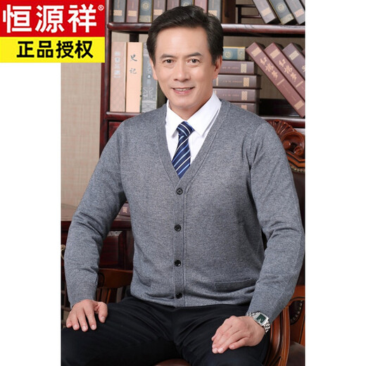
Hengyuanxiang knitted cardigan men's thin solid color middle-aged and elderly daddy wool knitted sweater jacket loose large size elderly SWLZ9081 medium gray [cardigan] L 170/110