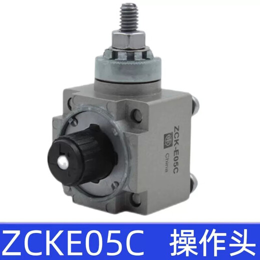施耐德（Schneider）行程限位开关XCKJ10543 513 106 ZCKE65 541 E09 167H29C XCKJ10971