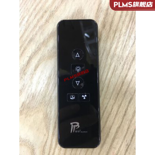 Panpan Clothes Rack Remote Control Smart Clothes Rack Remote Control Remote Control Dressing Machine Digital Electric Series Apricot Color 9926L